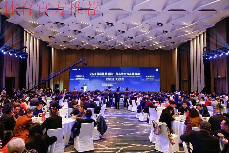 2025文化强国建设高峰论坛在深圳开幕 李书磊出席并发表主旨演讲 2025文化强国建设高峰论坛在深圳开幕 李书磊出席并发表主旨演讲