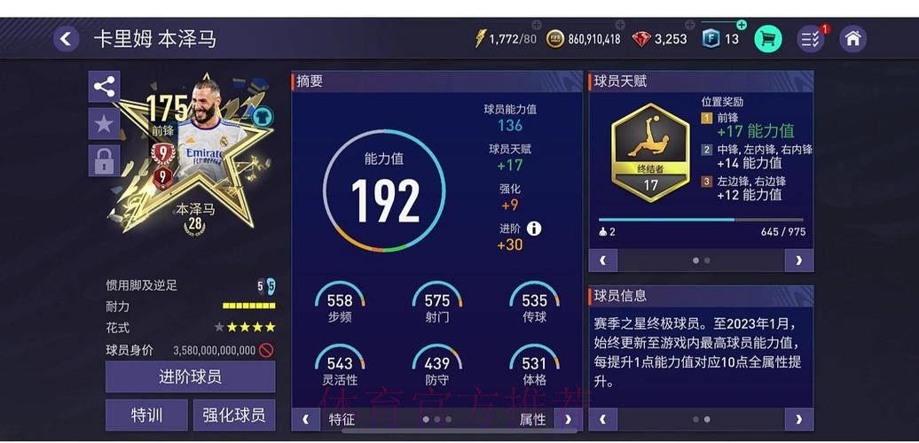 世界杯外围平台精选:高品质平台全面推荐 世界杯外围平台精选:高品质平台全面推荐