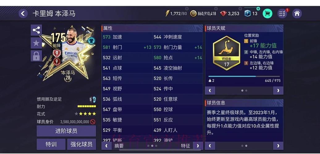 世界杯外围平台精选:高品质平台全面推荐 世界杯外围平台精选:高品质平台全面推荐
