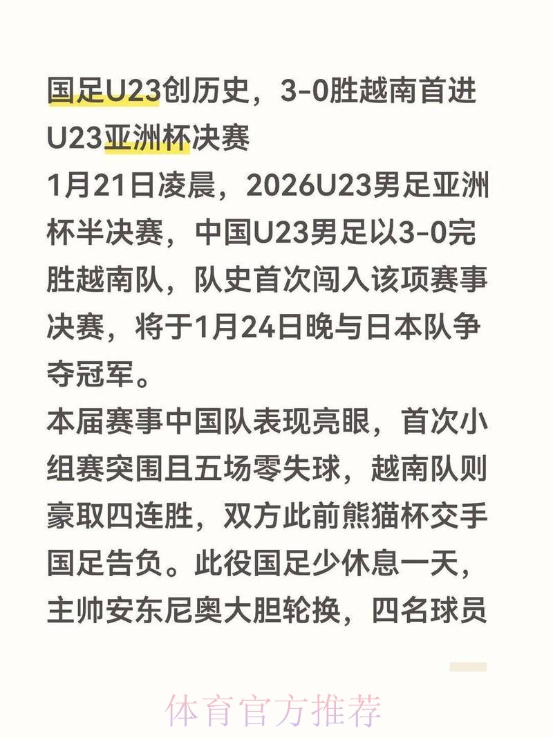 “2023世界杯在线下注入口地址”