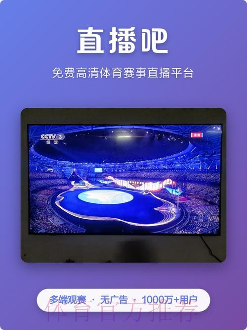 热门世界杯直播网站推荐 热门世界杯直播网站推荐