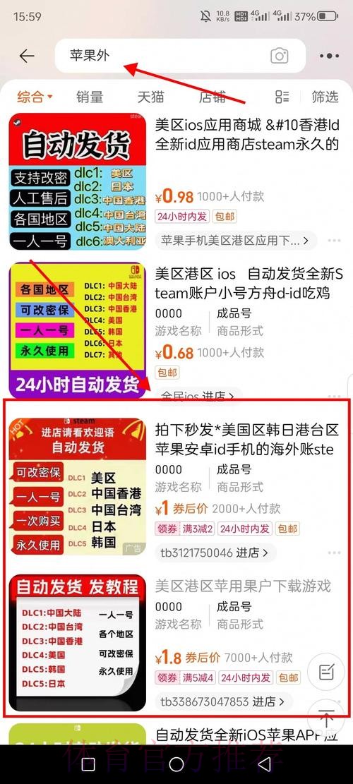 如何找到世界杯买球网页版入口地址指南 如何找到世界杯买球网页版入口地址指南