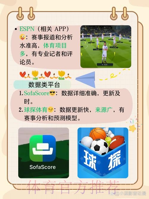 免费下载世界杯滚球APP - 官方平台推荐 免费下载世界杯滚球APP - 官方平台推荐