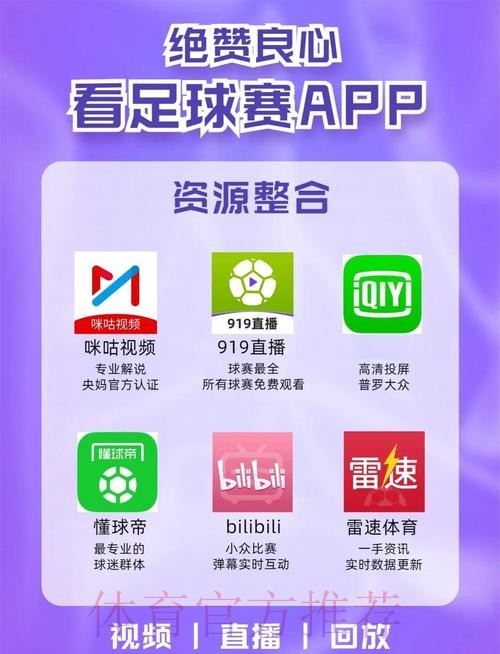 免费下载世界杯滚球APP - 官方平台推荐 免费下载世界杯滚球APP - 官方平台推荐